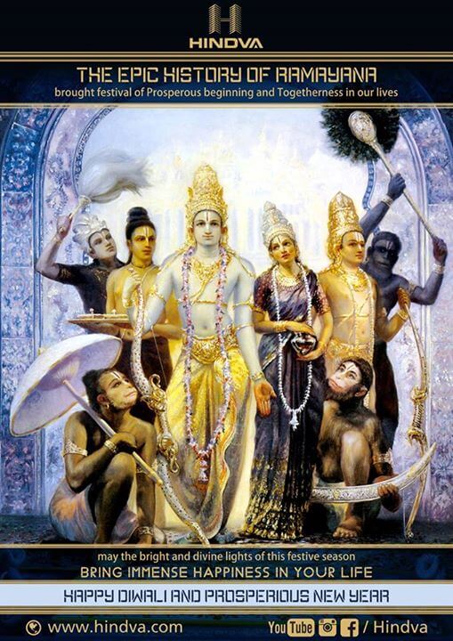 HAPPY DIWALI & PROSPEROUS NEW YEAR