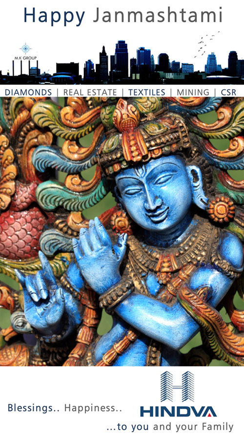 Janmasthami