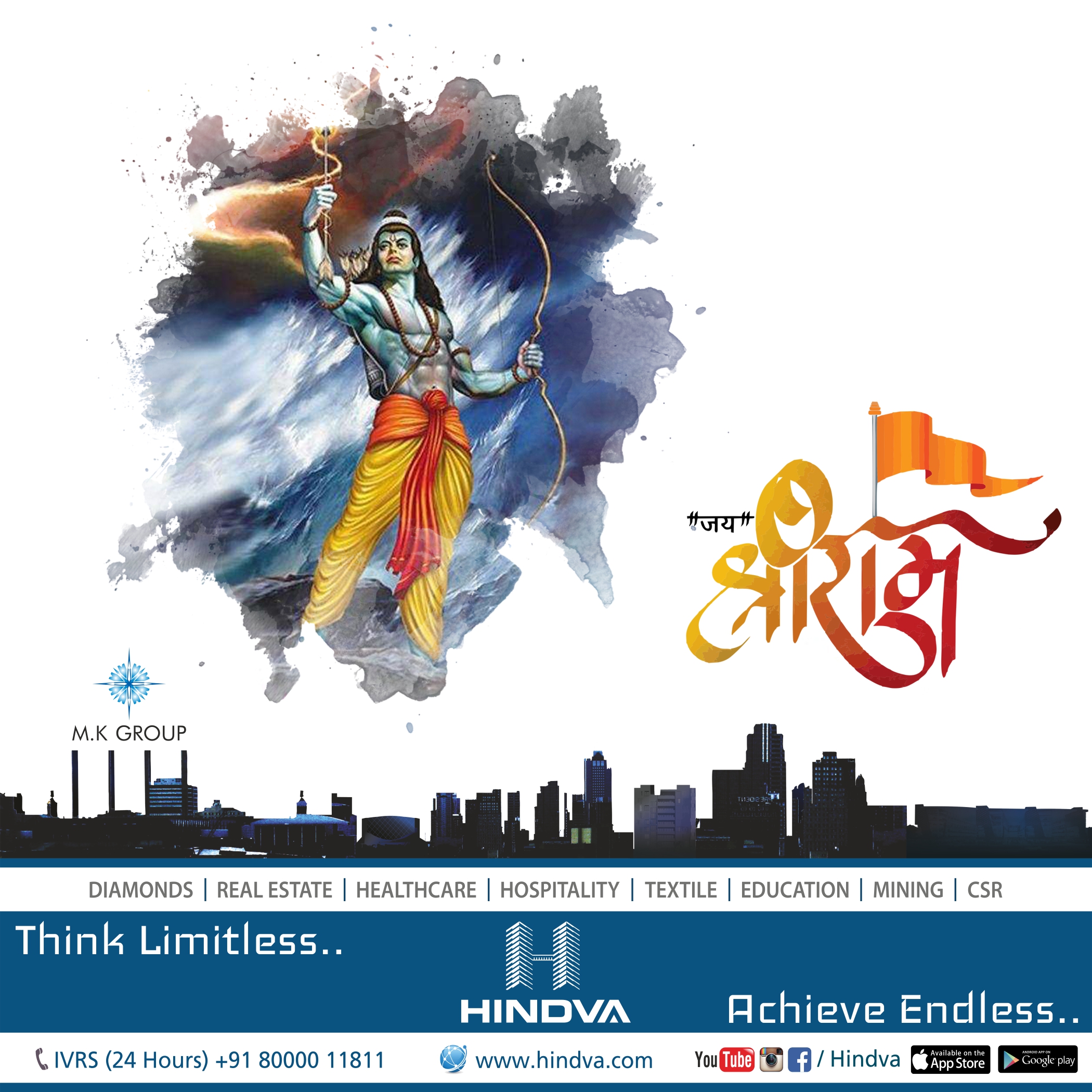 Happy Ram Navami