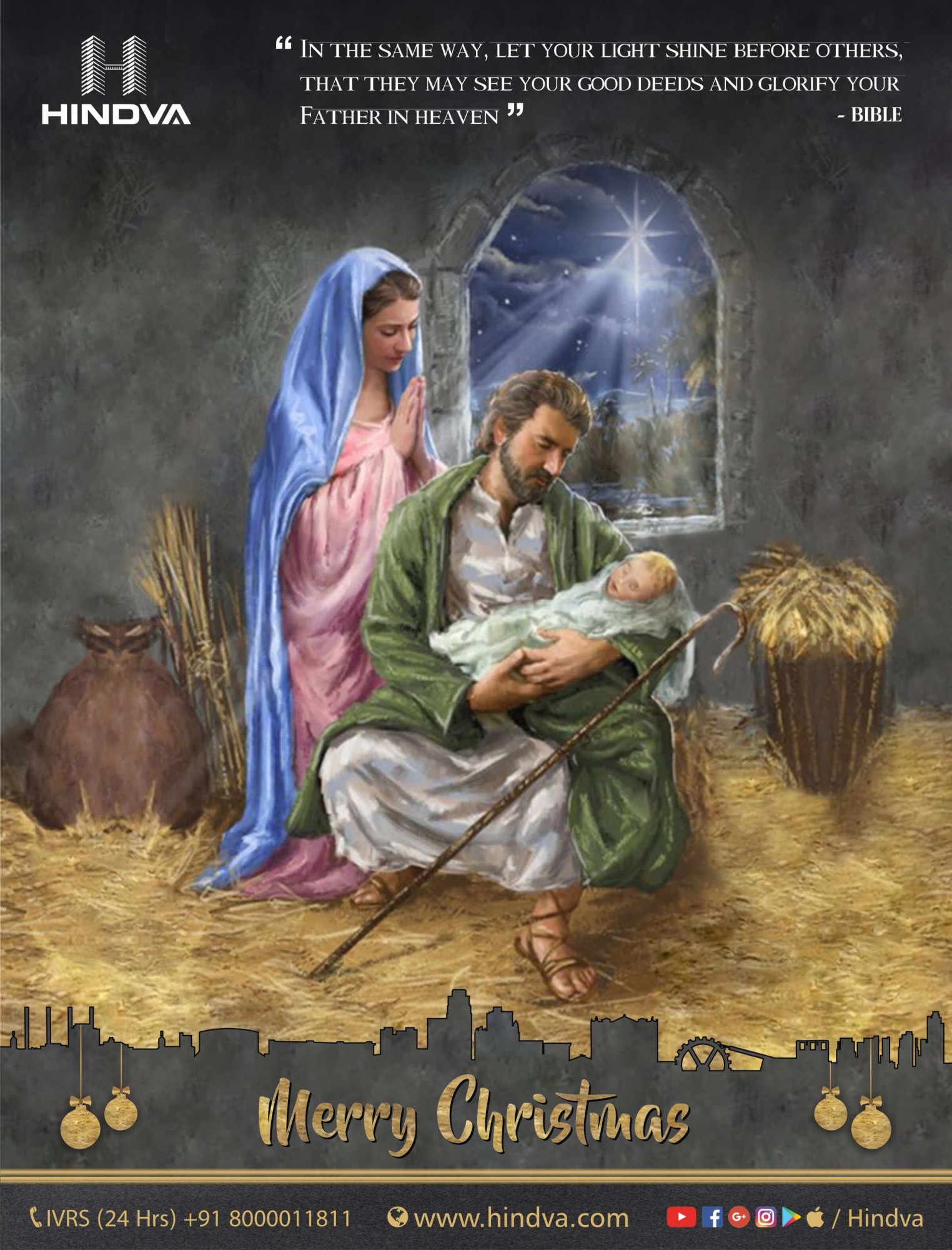Merry Christmas