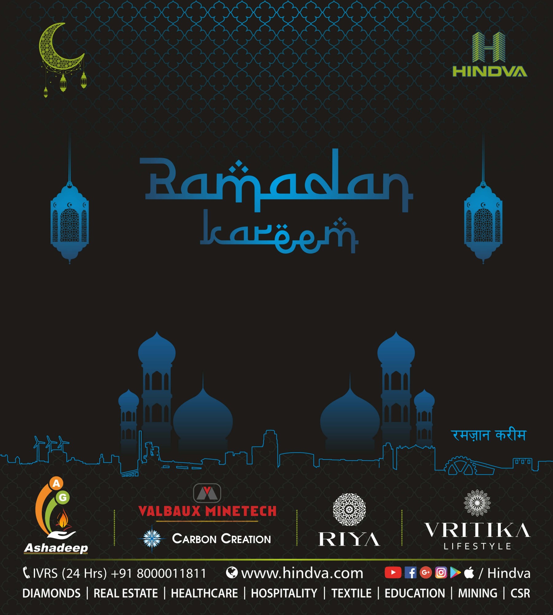 Happy Ramadan