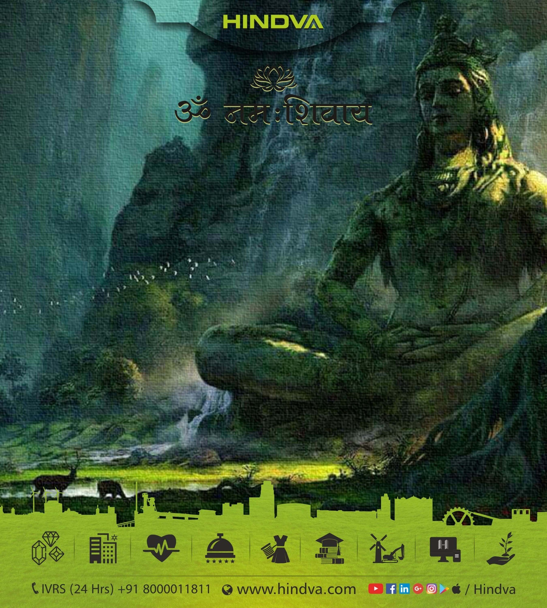 Happy Shravan
