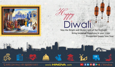 Happy Diwali & Prosperous New Year