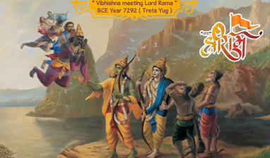 Happy Ram Navami – 2018