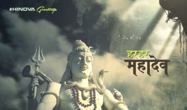 Happy Shravan – 2018