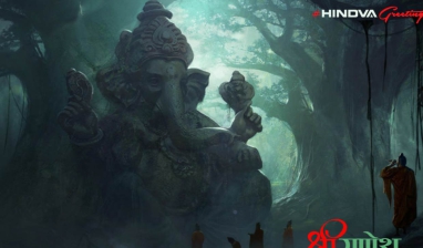 Ganesh Chaturthi – 2018
