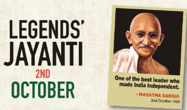 Legends’ Jayanti – Mahatma Gandhi & Lal Bahadur Shastri