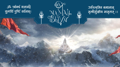 Happy Mahashivratri – 2019