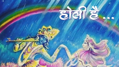 Happy Holi – 2019