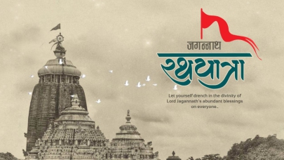 Rath Yatra – 2019