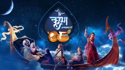 Krishna Janmashtami – 2019