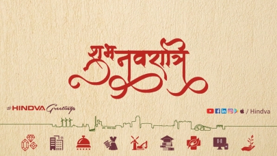 Happy Navratri – 2019