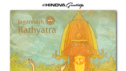 Rath Yatra