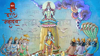 Shravan – 2020