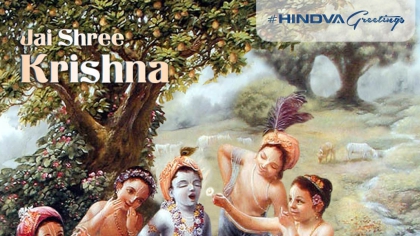 Shree Krishna Janmashtami – 2020
