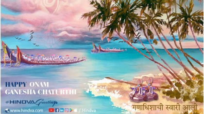 Shri Ganesh Chaturthi – Happy Onam – 2020