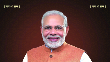 Happy Birthday PM Modi – 2020