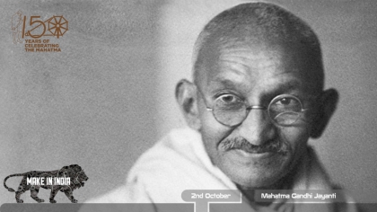 Gandhi Jayanti – 2020