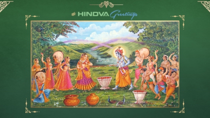 Happy Holi – 2021