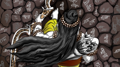Ram Navami – 2021