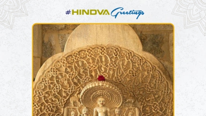Mahavir Jayanti – 2021