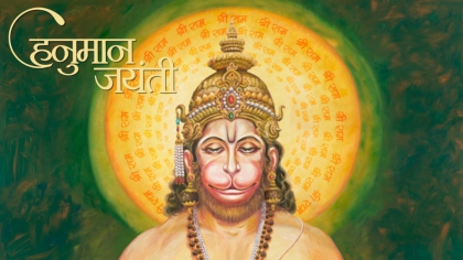 Hanuman Jayanti – 2021