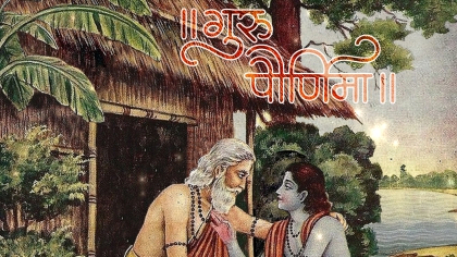 Guru Purnima – 2021
