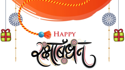 Raksha Bandhan – 2021