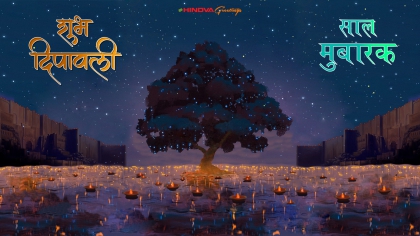 Diwali & New Year – 2021