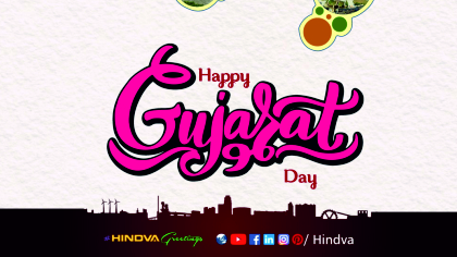 Gujarat Day – 2022