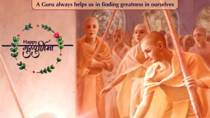 Guru Purnima – 2022