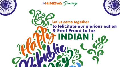 Republic Day – 2023