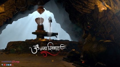 Mahashivratri – 2023