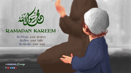 Ramadan Mubarak – 2023
