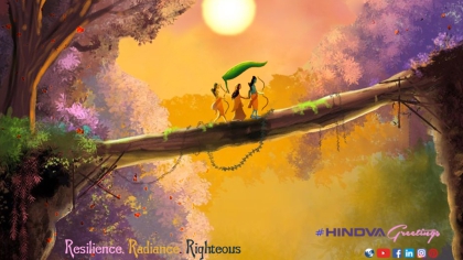 Shree Ram Navami – 2023