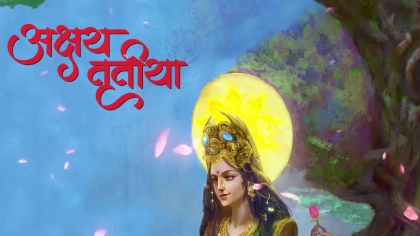 Akshaya Tritiya – 2023
