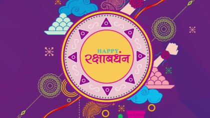 Raksha Bandhan – 2023