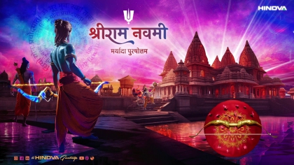 Ram Navami – 2024