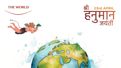 Mahavir Jayanti – Hanuman Jayanti – World Earth Day – 2024