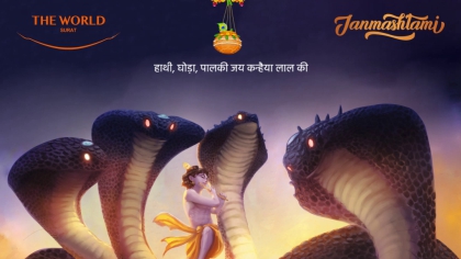 Invest Online Now in The World – Janmashtami 2024