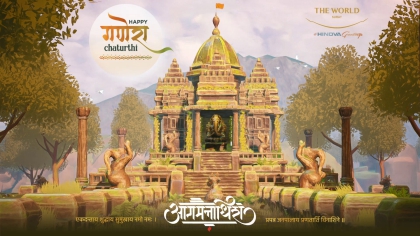 Ganesh Chaturthi – 2024