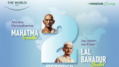 Mahatma Gandhi and Shastri Jayanti – 2024