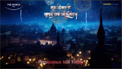 Diwali & New Year – 2024