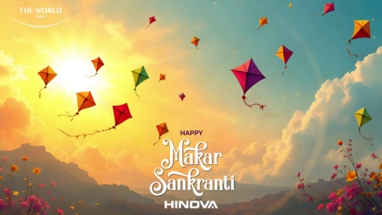 Makar Sankranti – 2025