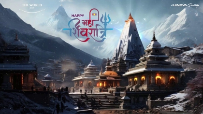 Mahashivratri  – 2025