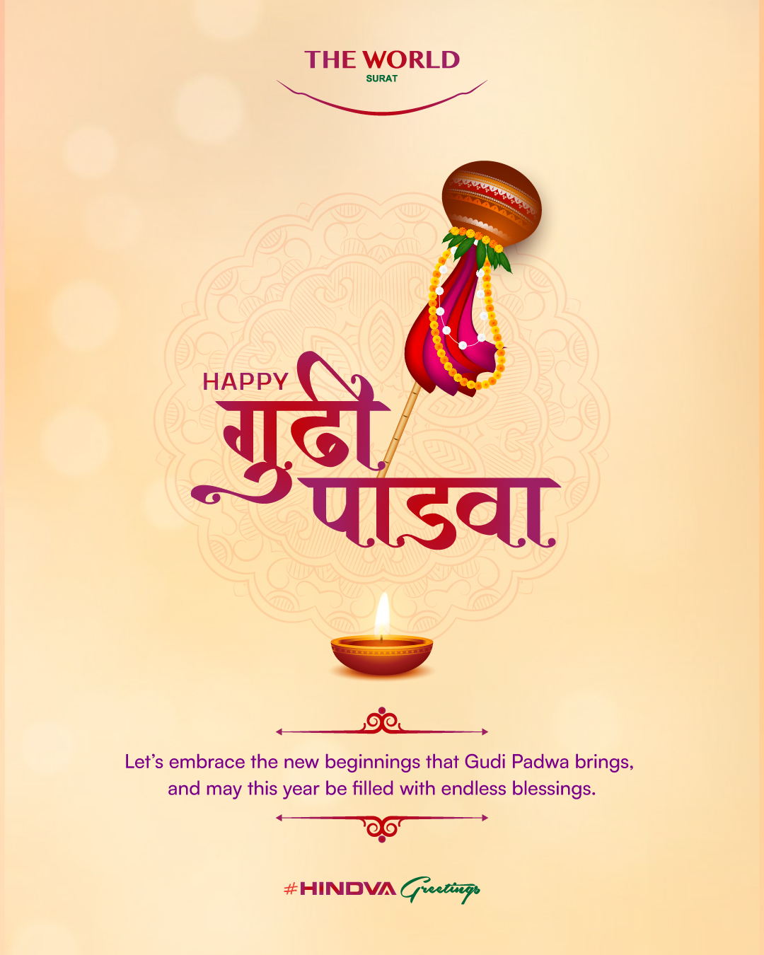 Gudi Padwa – 2025