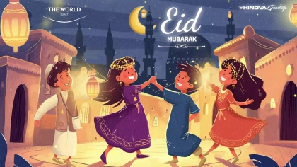 Ramadan – 2025