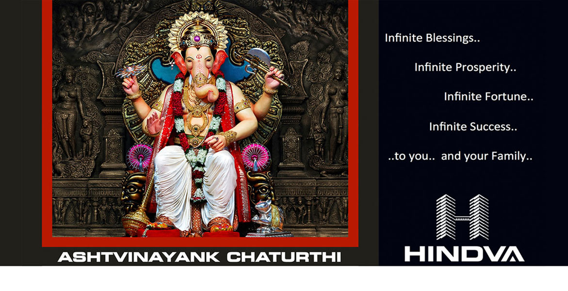 Ganesh Chaturthi