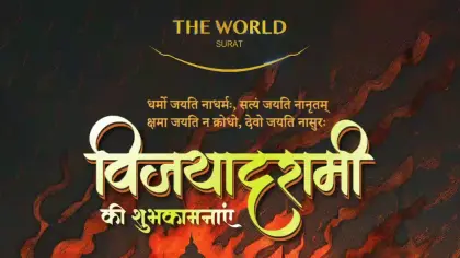 Dussehra – 2025