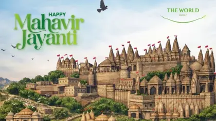 Mahavir Jayanti  – 2026